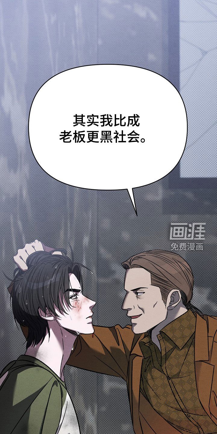 第38章：招供