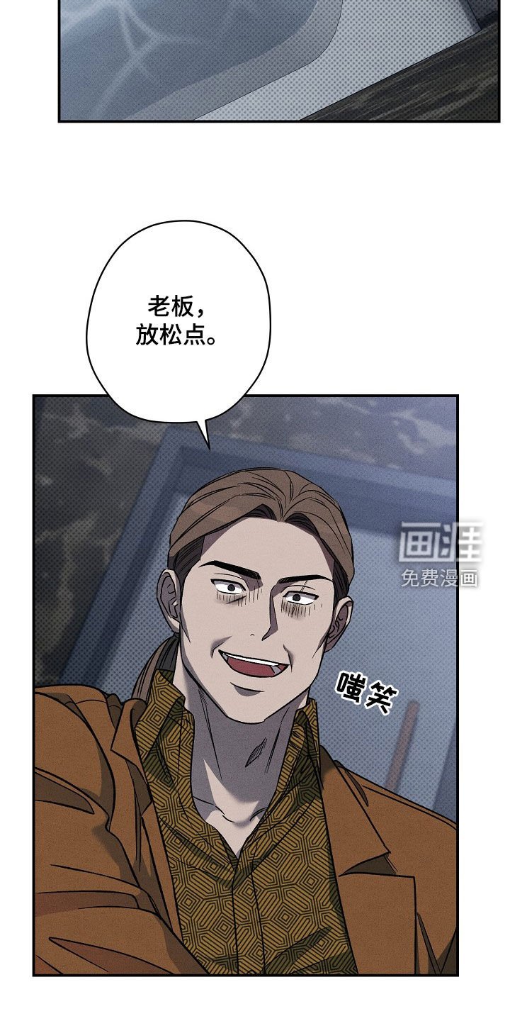 第38章：招供