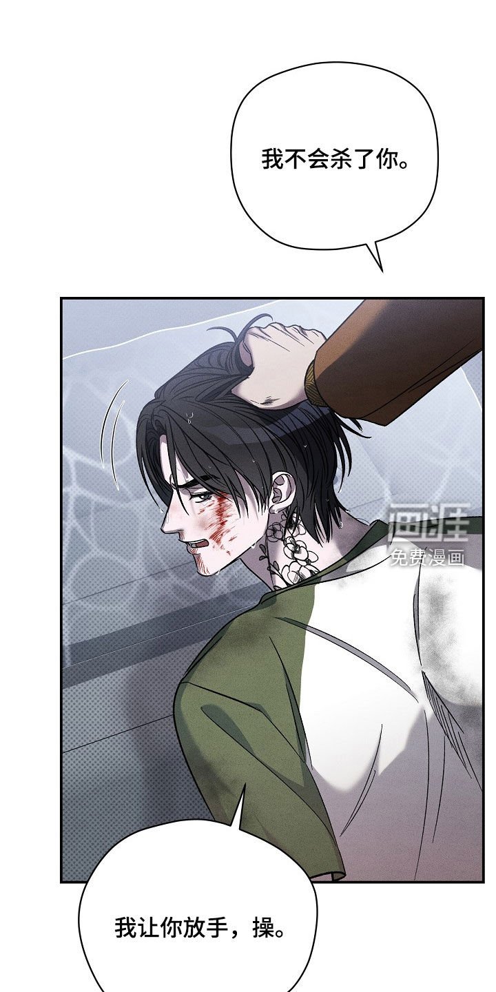 第38章：招供