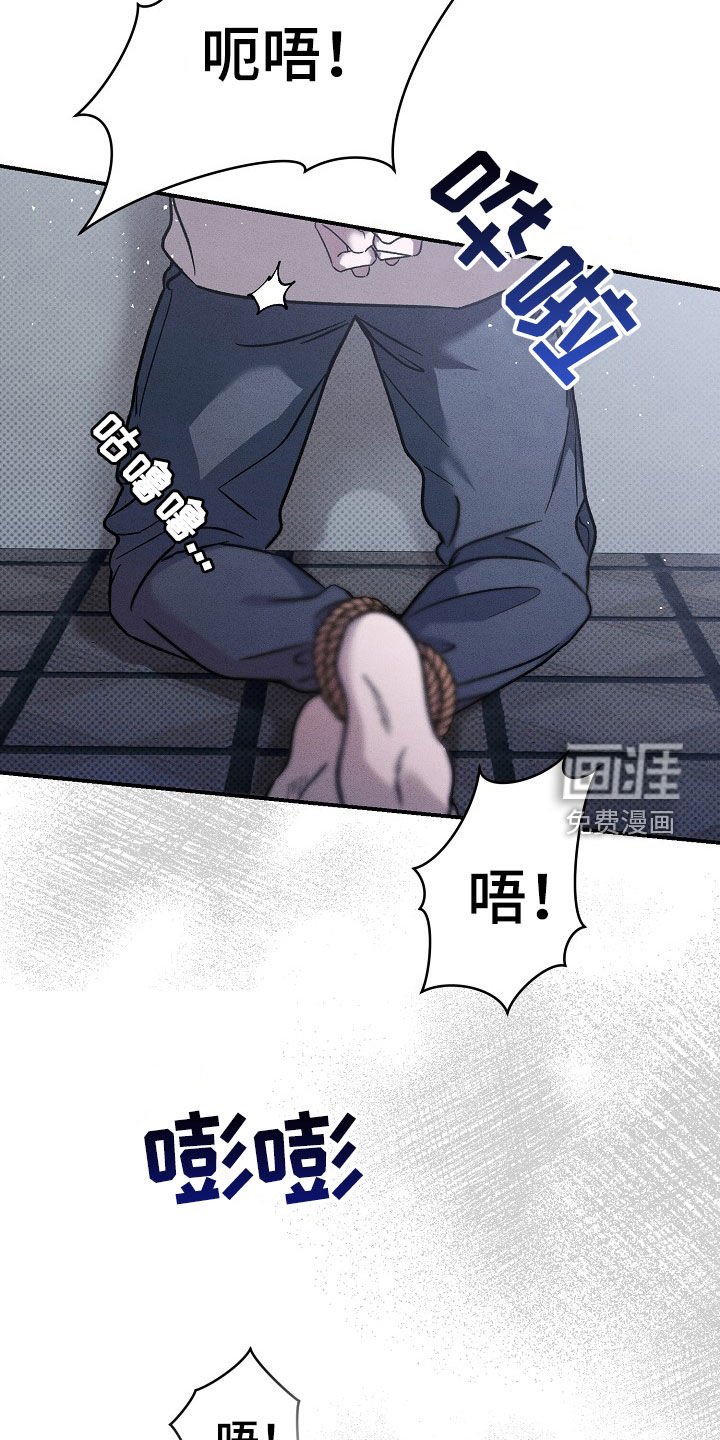 第38章：招供