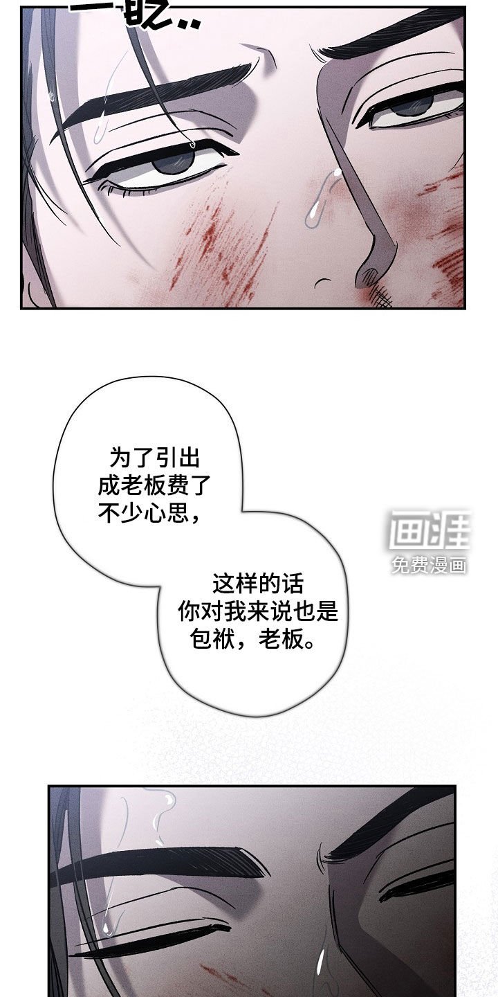 第38章：招供