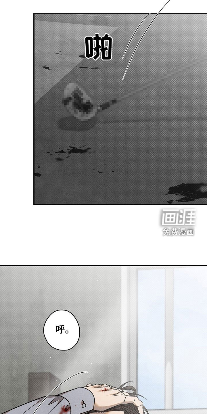 第38章：招供