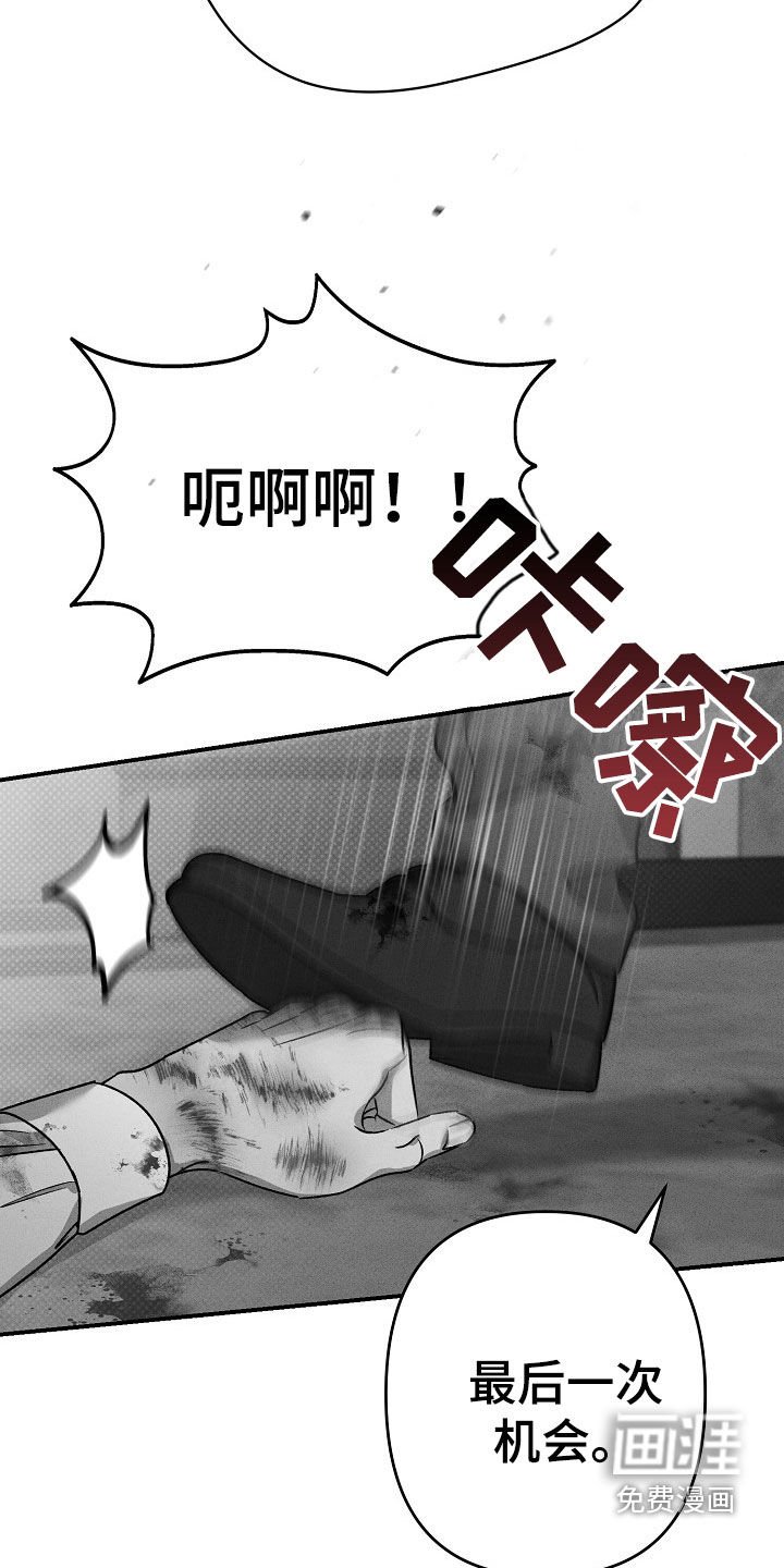 第38章：招供