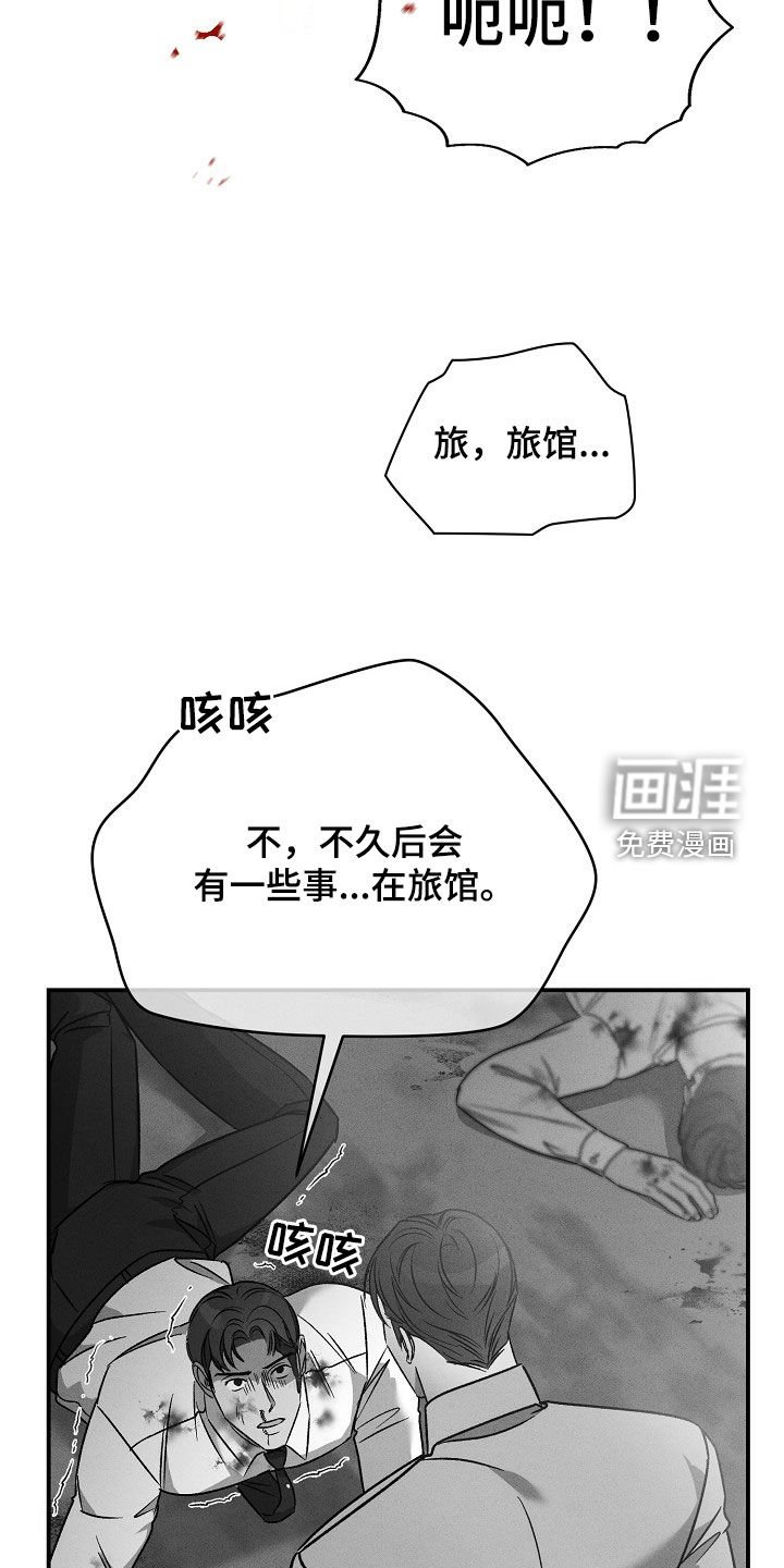 第38章：招供