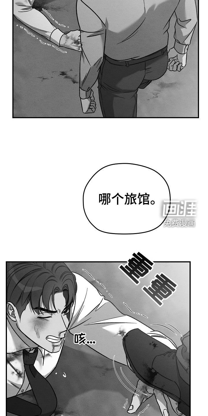 第38章：招供