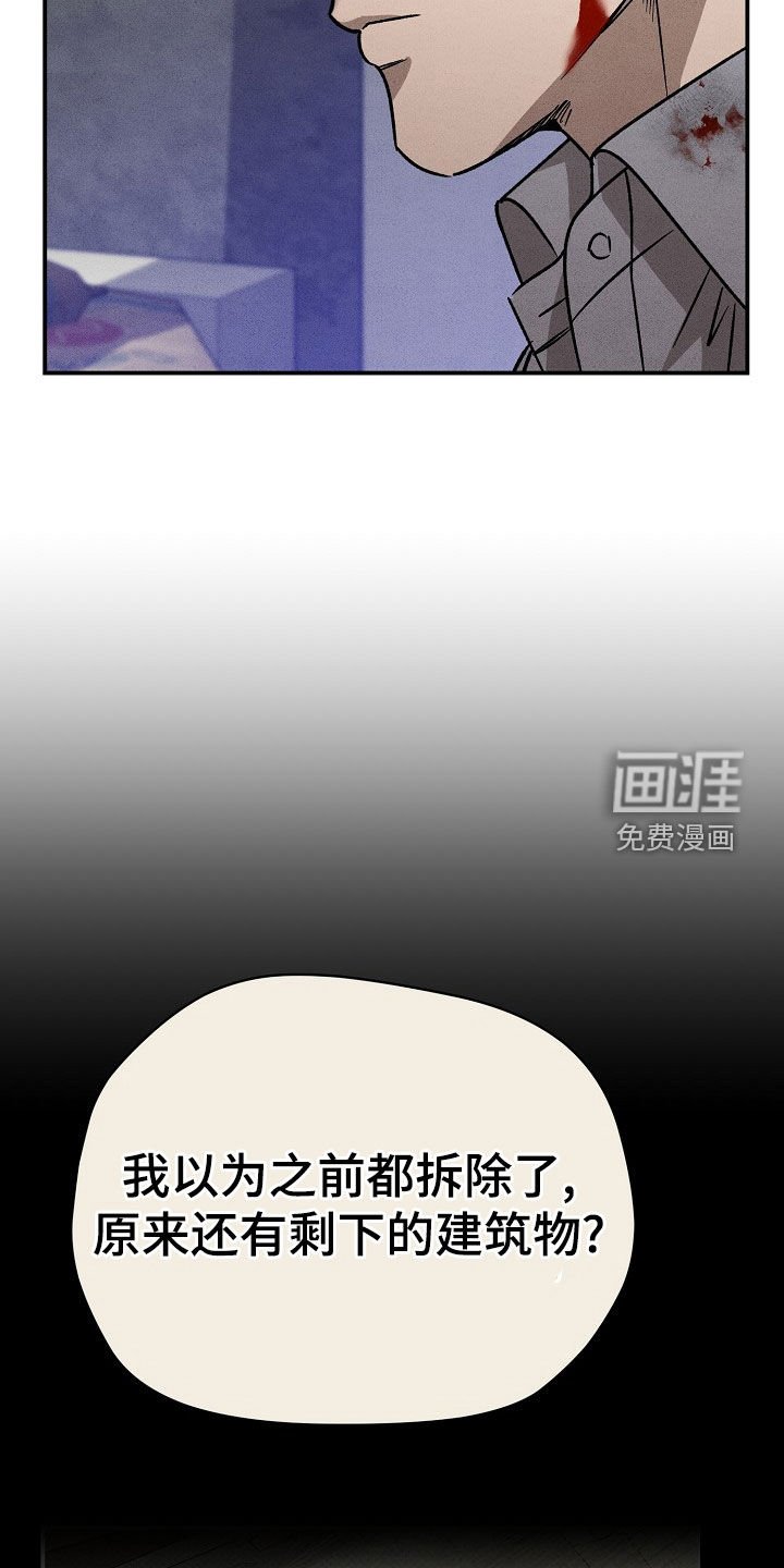 第38章：招供