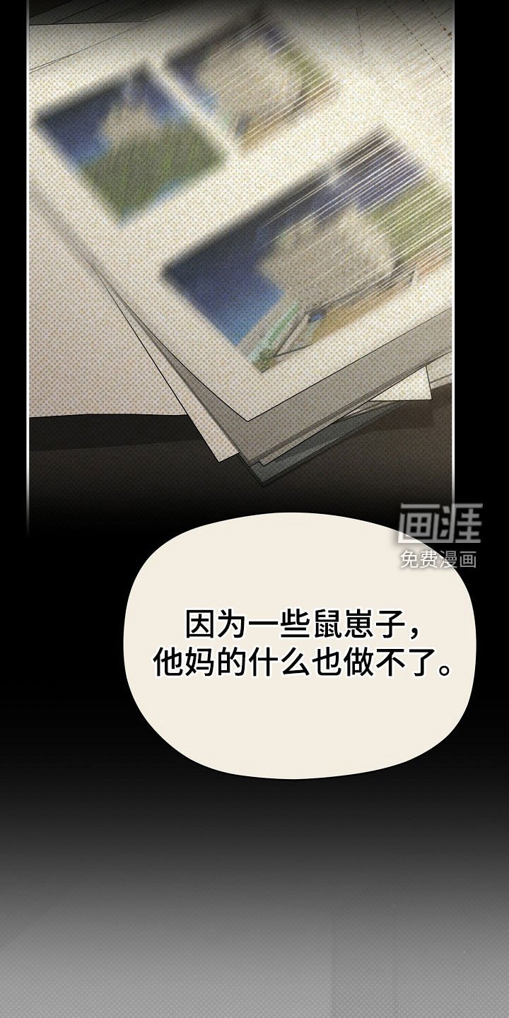 第38章：招供