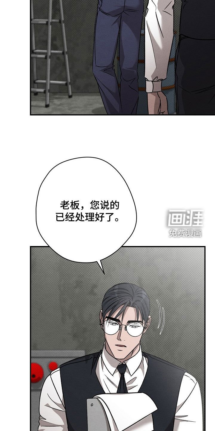 第38章：招供