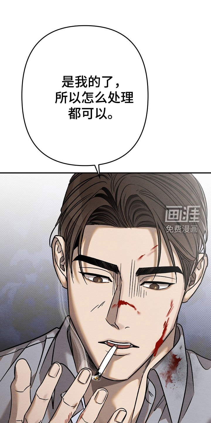 第38章：招供