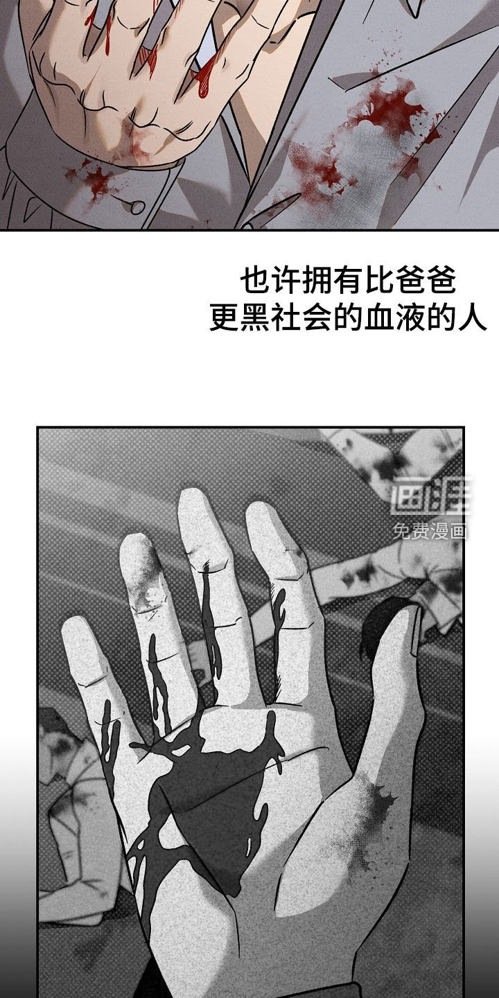 第38章：招供