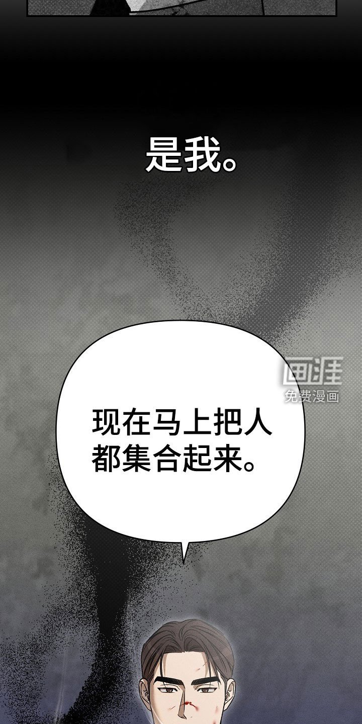 第38章：招供