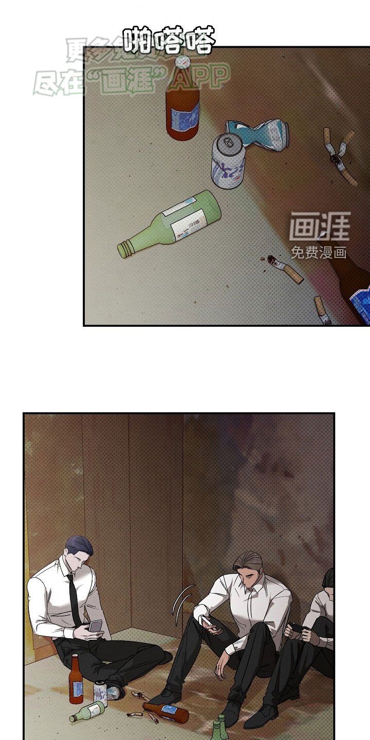 第39章：营救