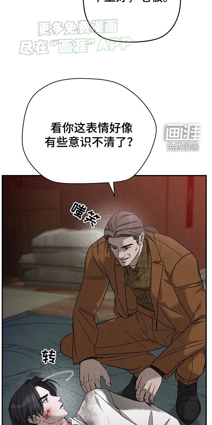 第39章：营救
