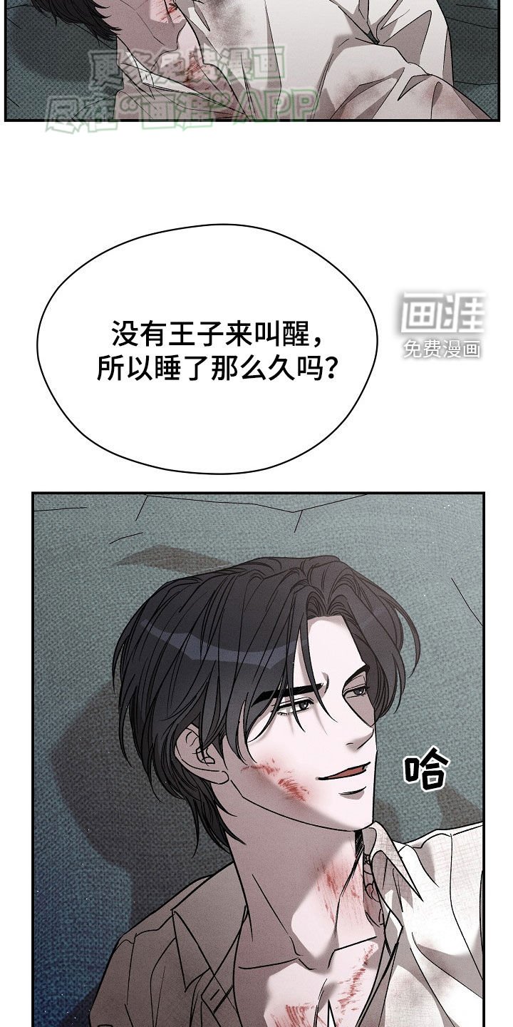 第39章：营救