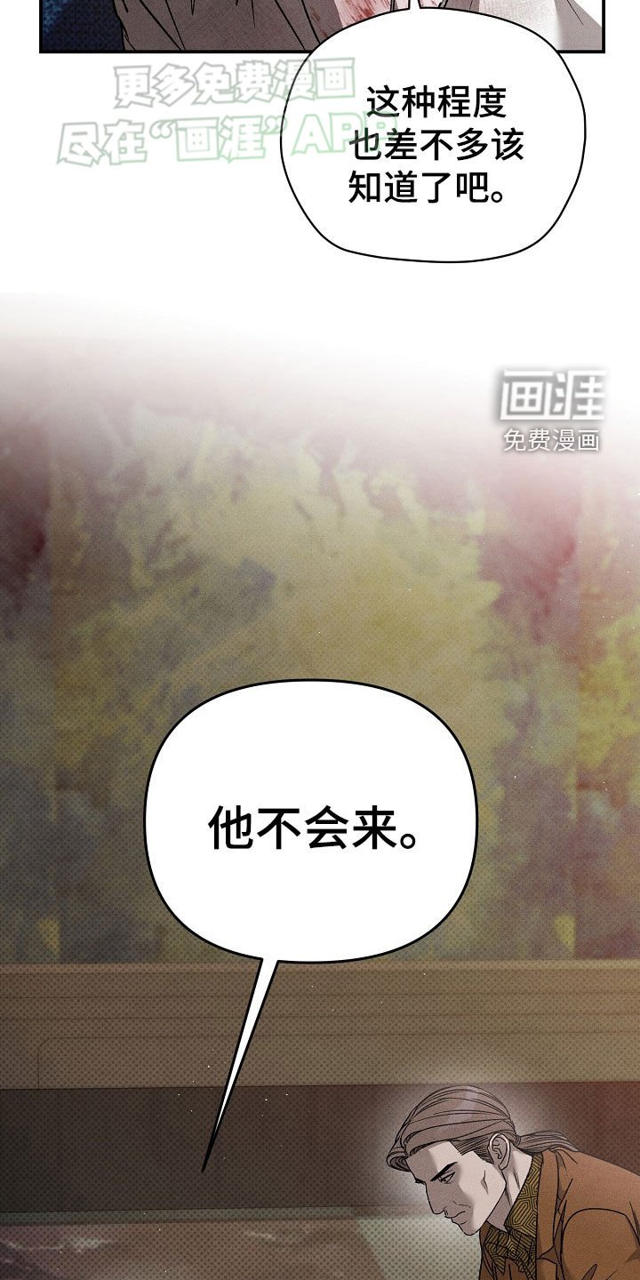 第39章：营救