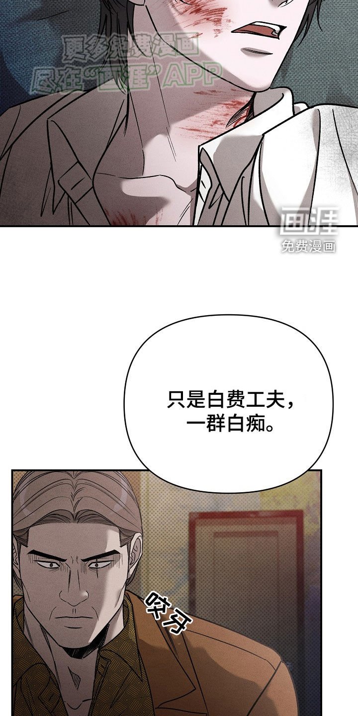 第39章：营救