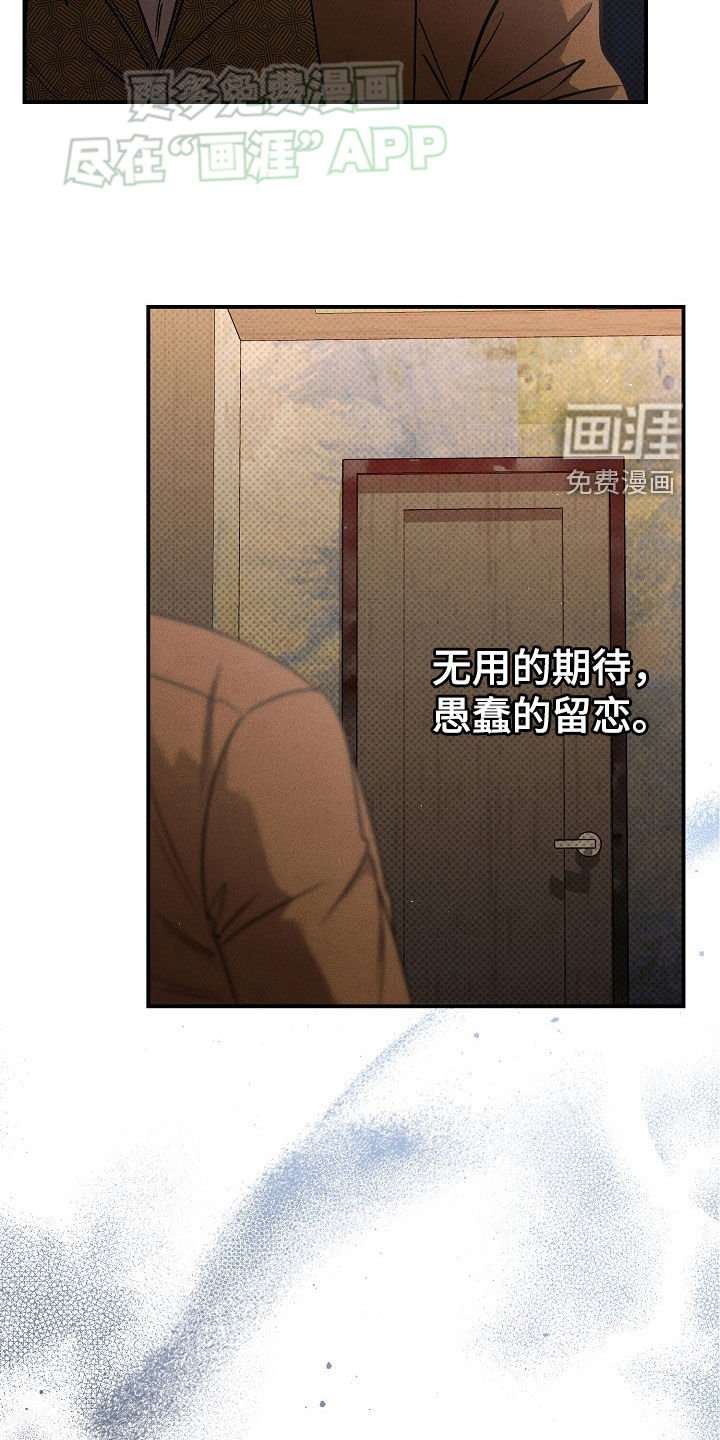 第39章：营救