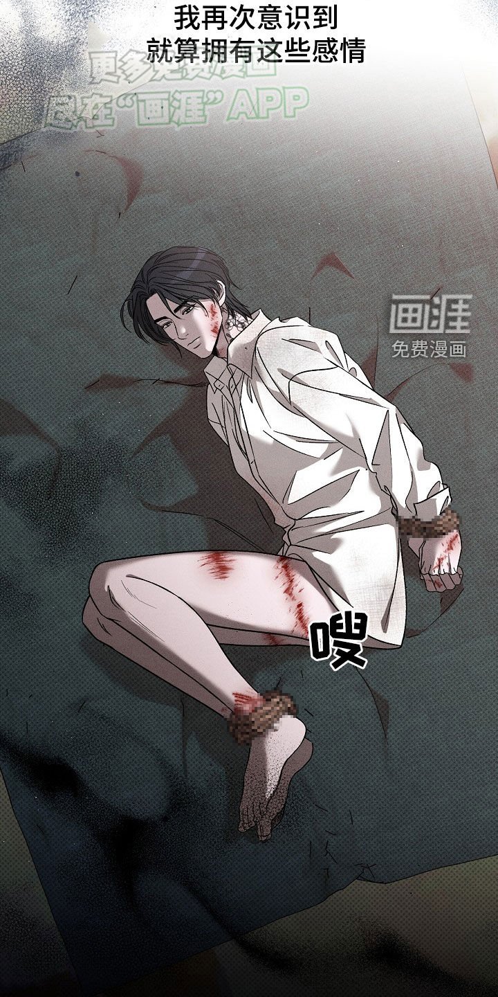 第39章：营救
