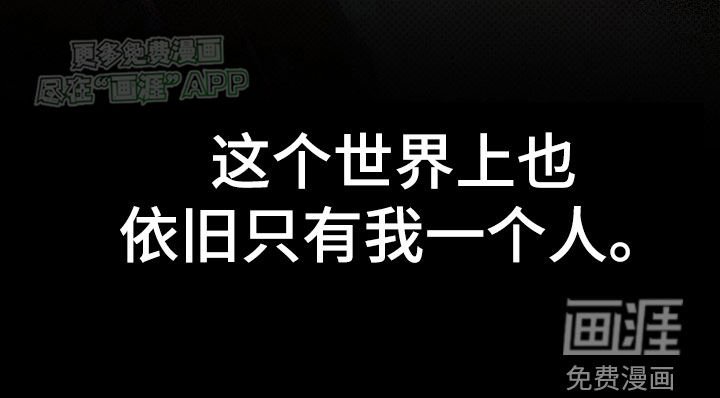 第39章：营救