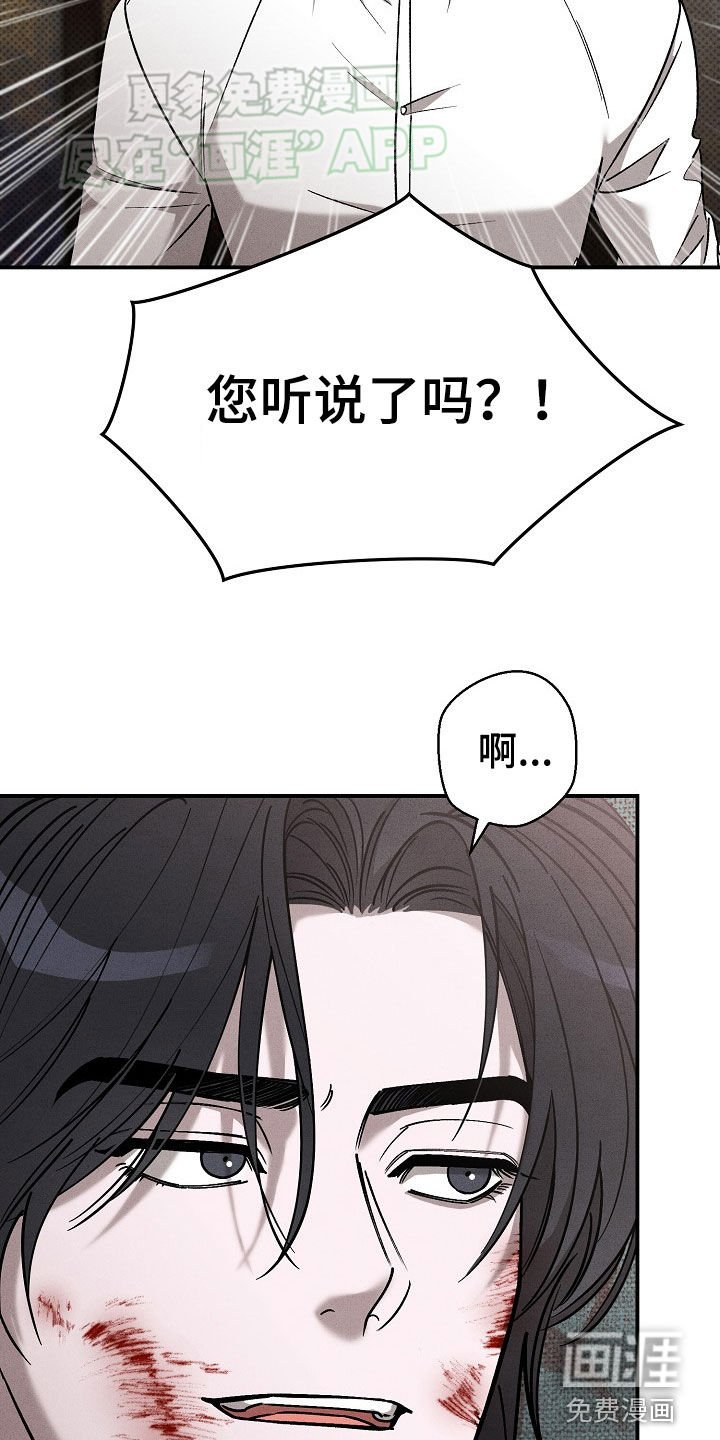 第39章：营救
