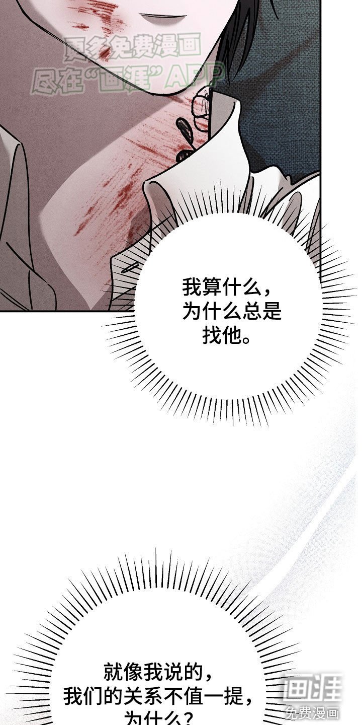 第39章：营救
