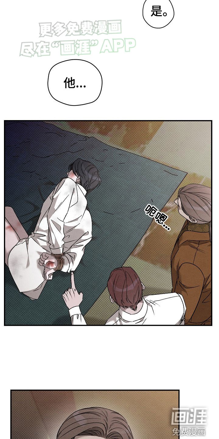 第39章：营救