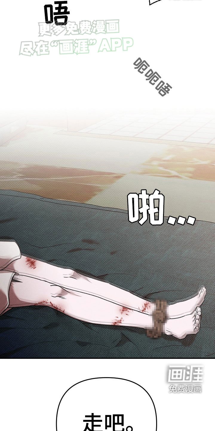 第39章：营救