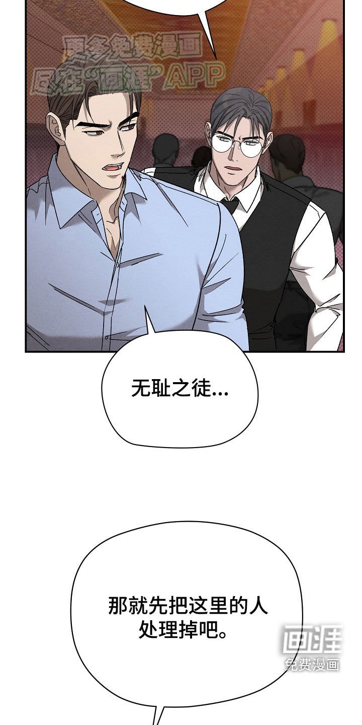 第39章：营救