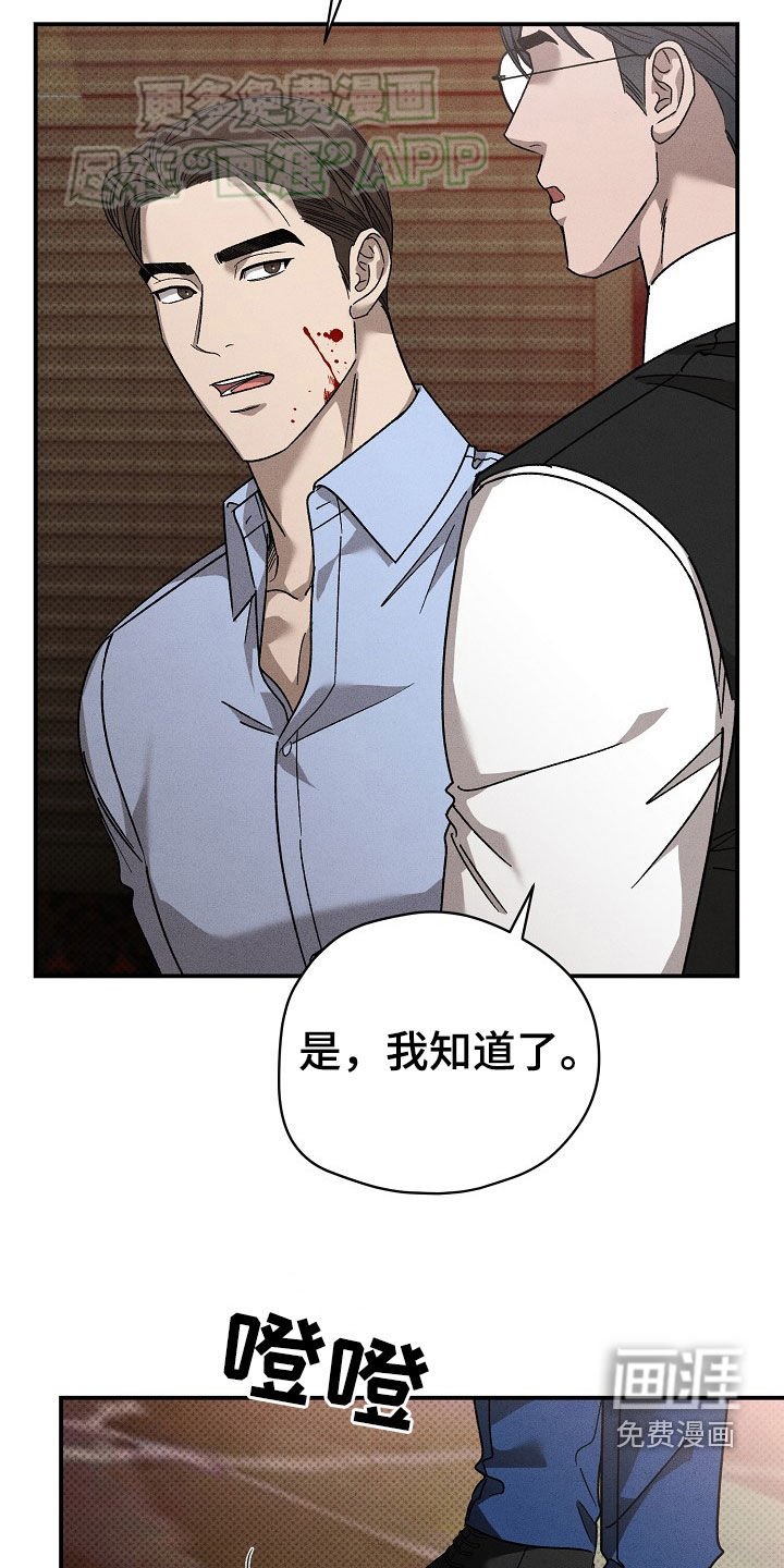 第39章：营救