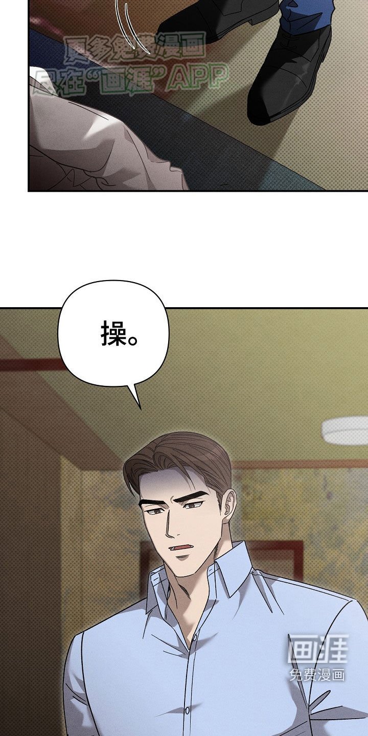 第39章：营救