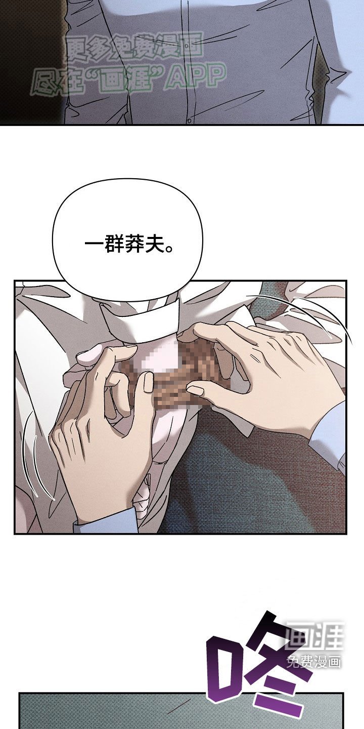 第39章：营救