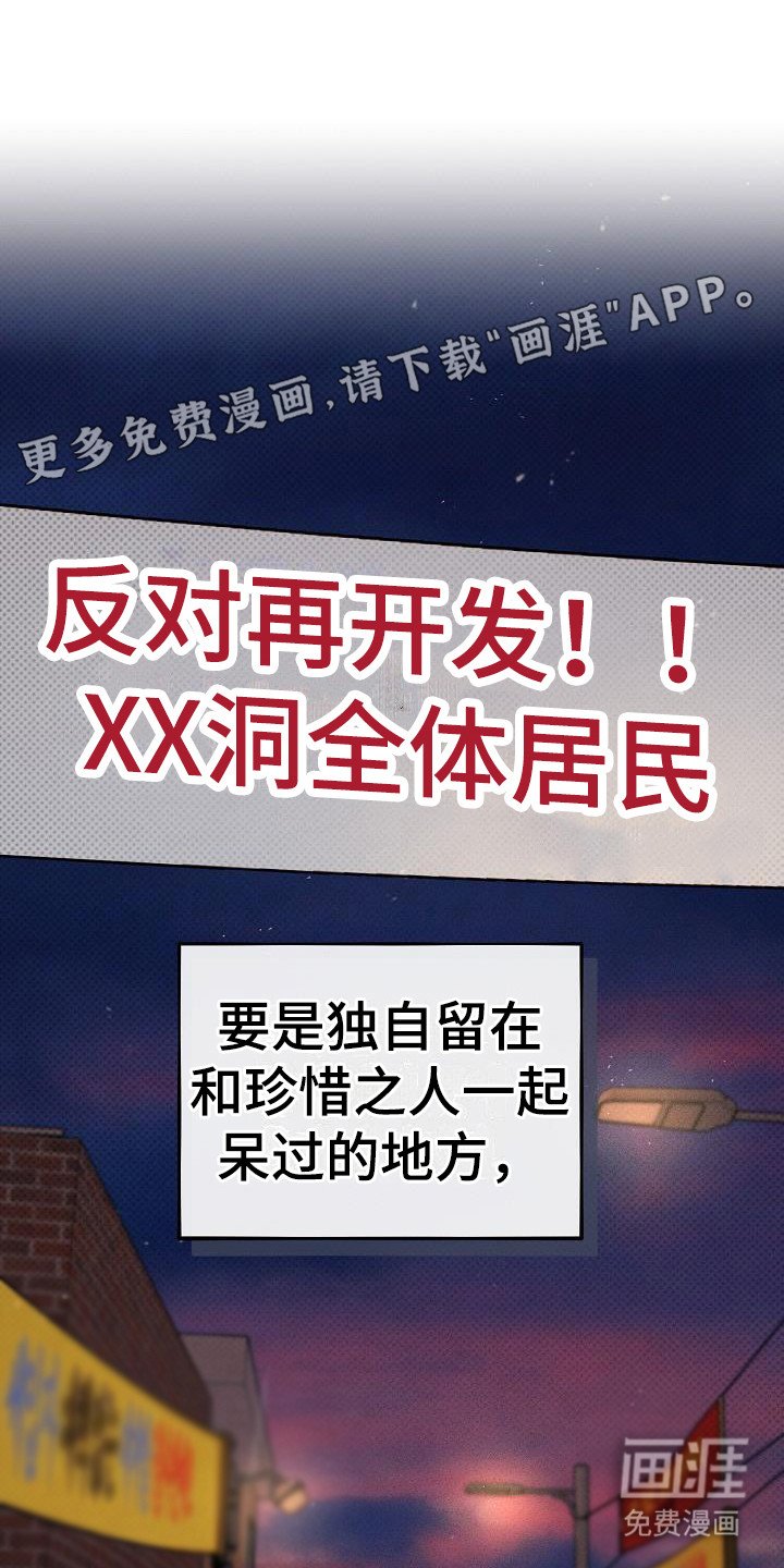 第4章：眼神