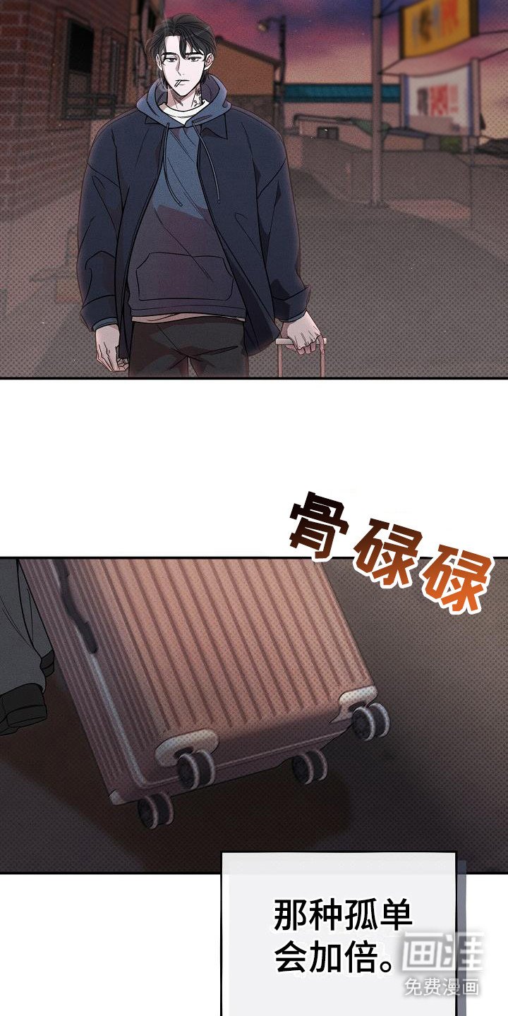 第4章：眼神