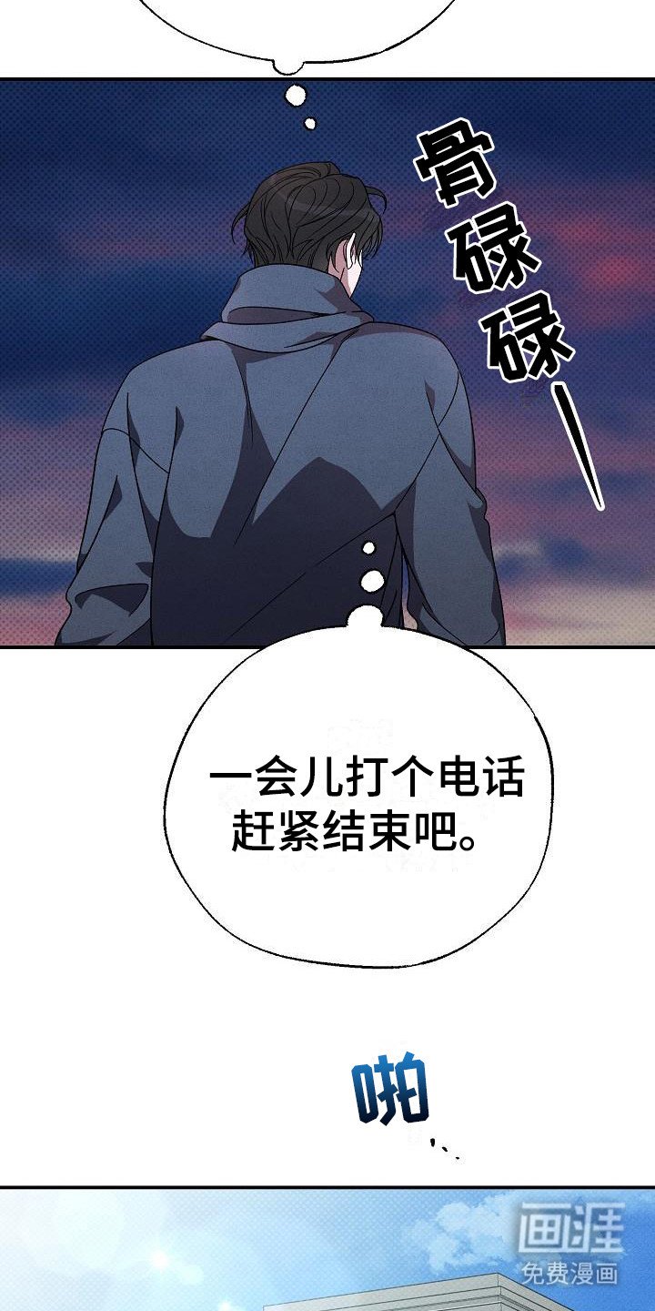 第4章：眼神