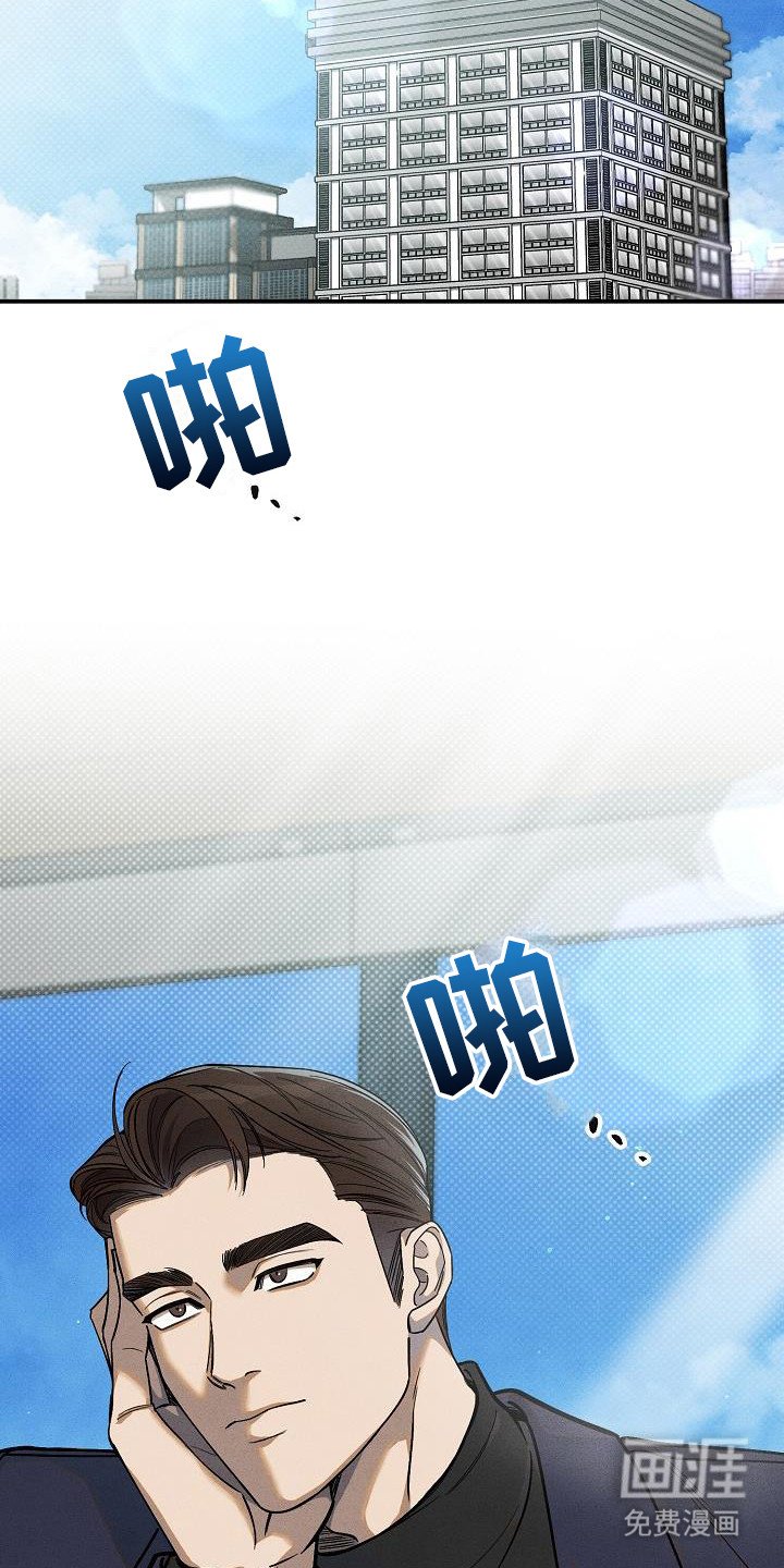 第4章：眼神