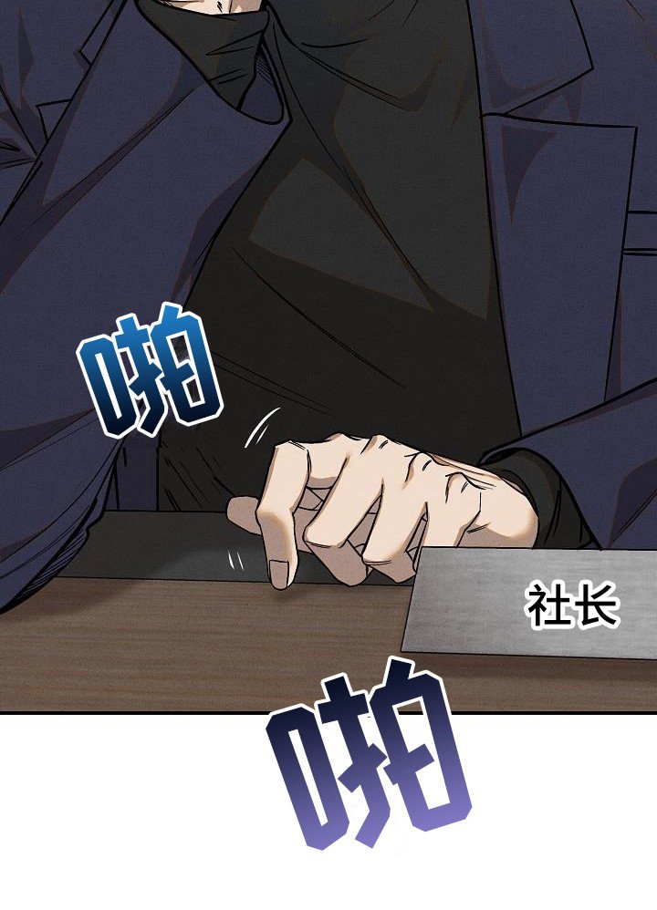 第4章：眼神