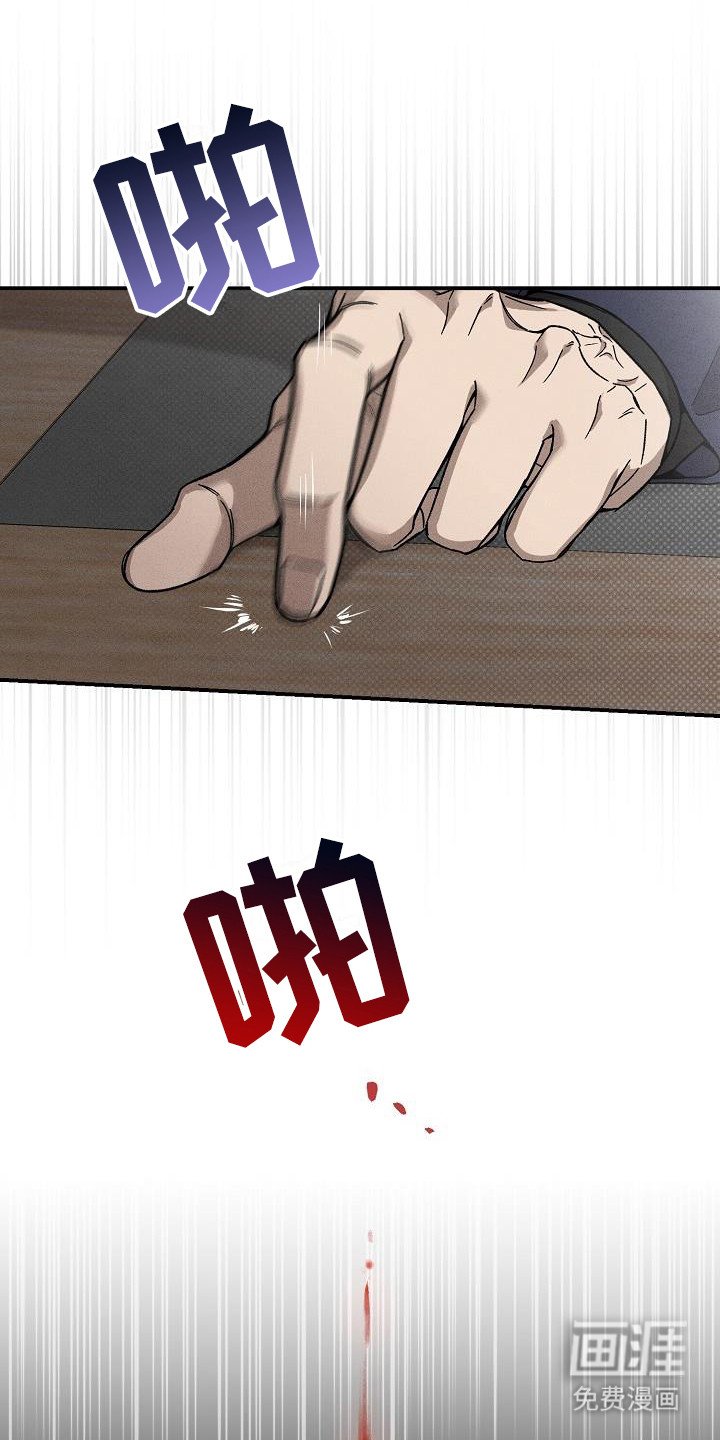 第4章：眼神