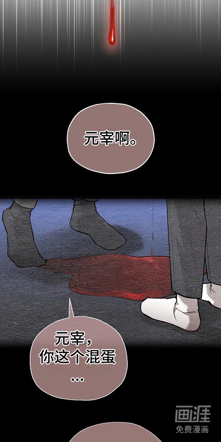 第4章：眼神