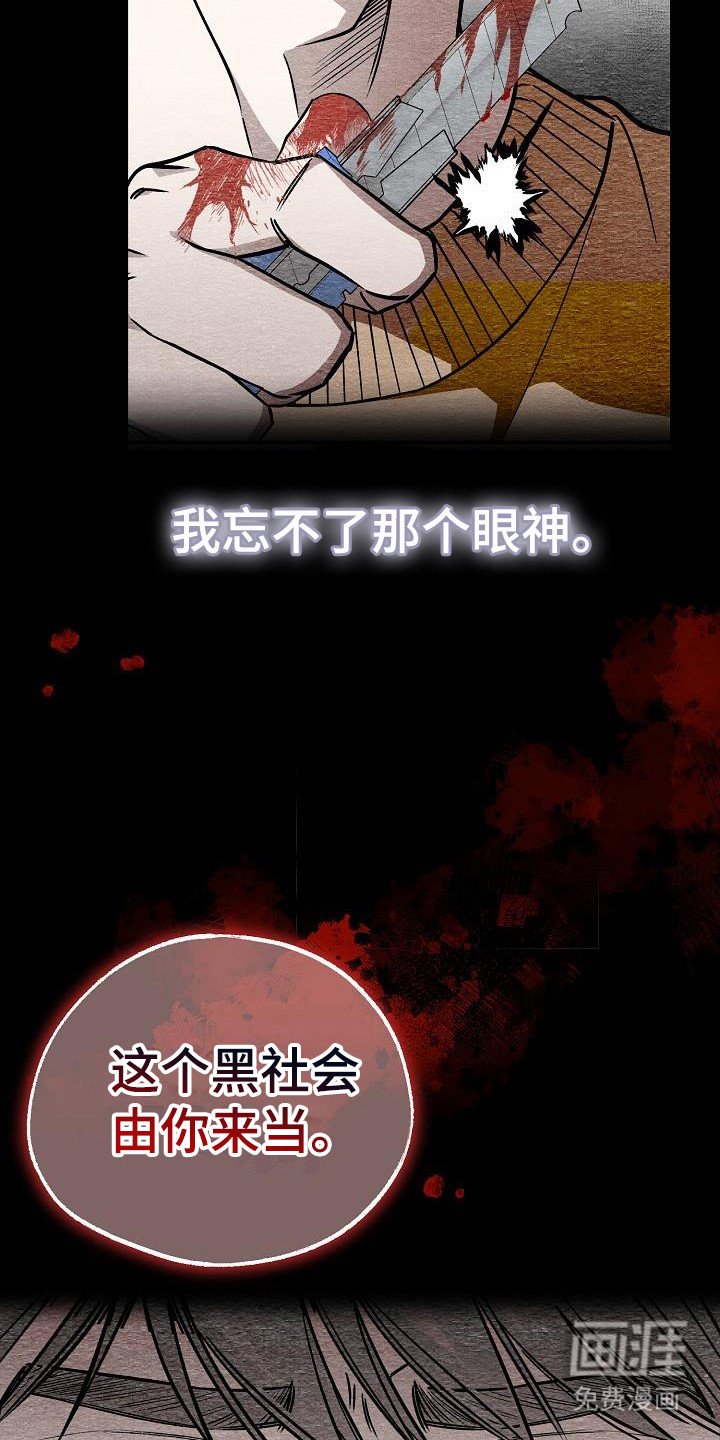 第4章：眼神