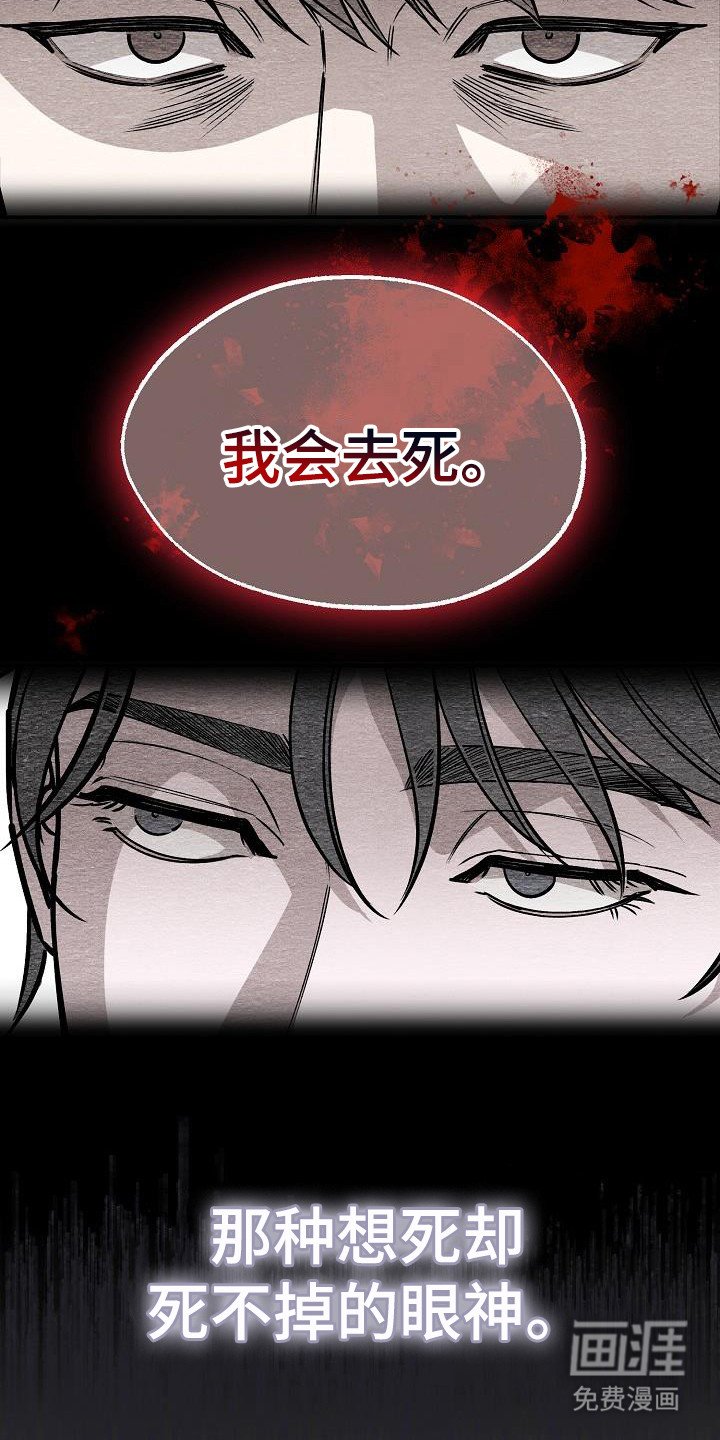 第4章：眼神