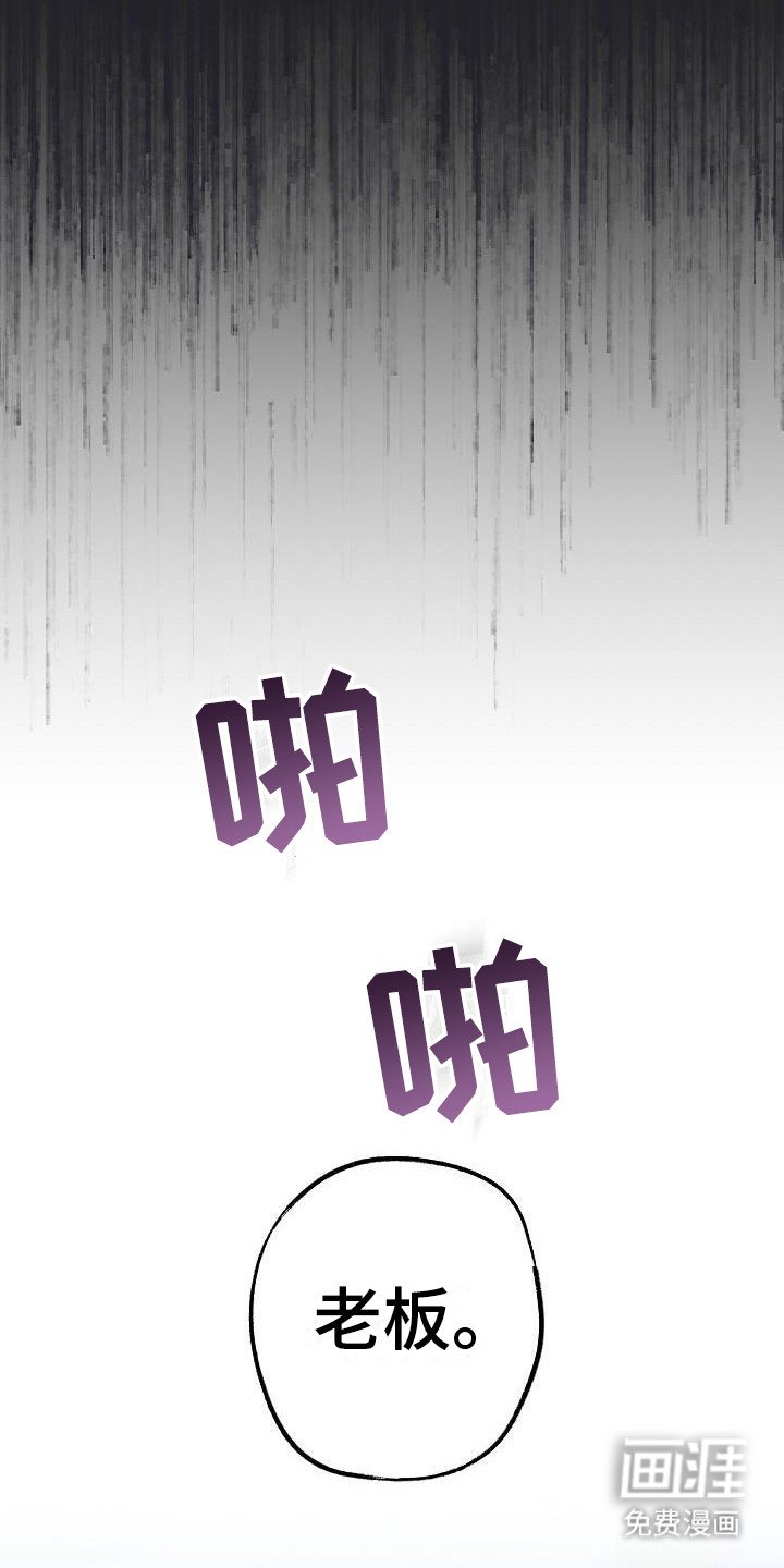 第4章：眼神