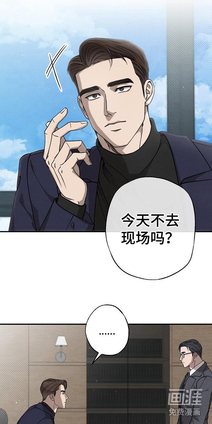 第4章：眼神