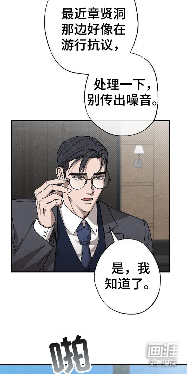 第4章：眼神