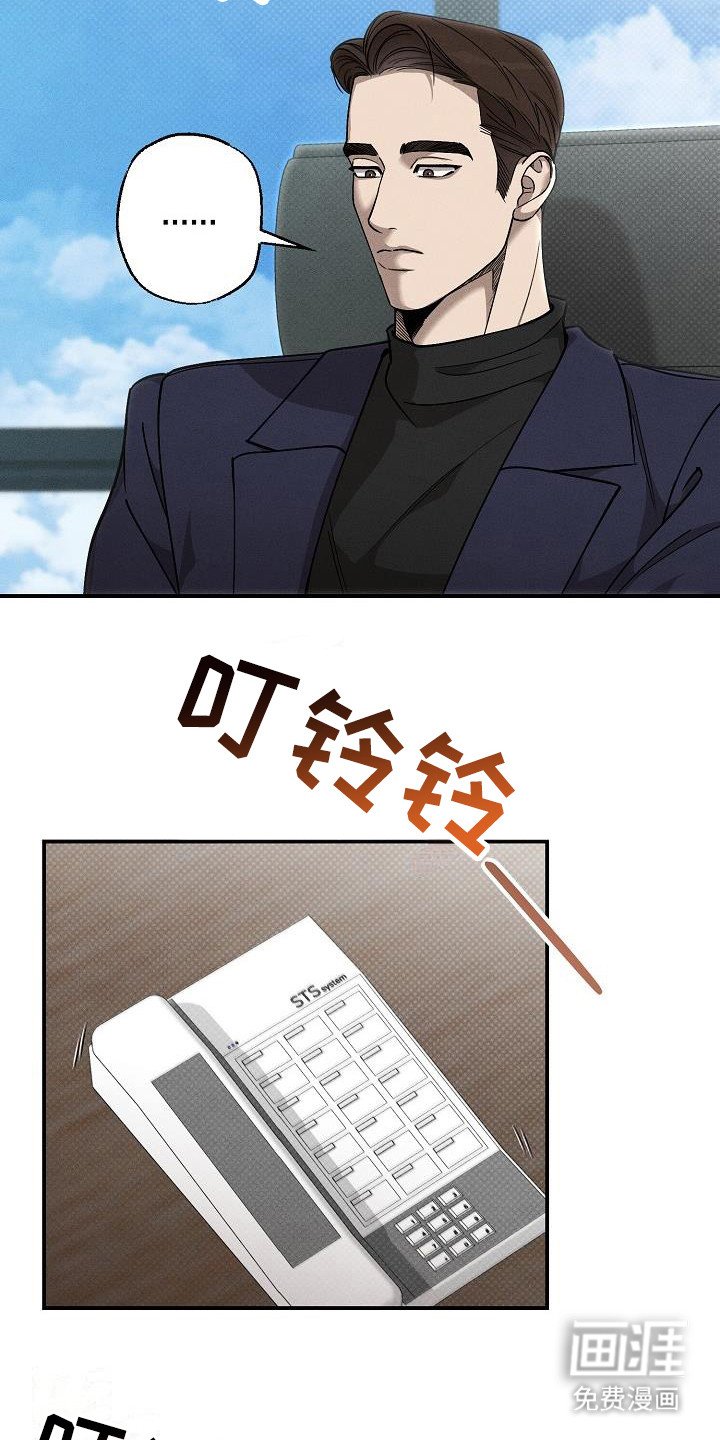 第4章：眼神