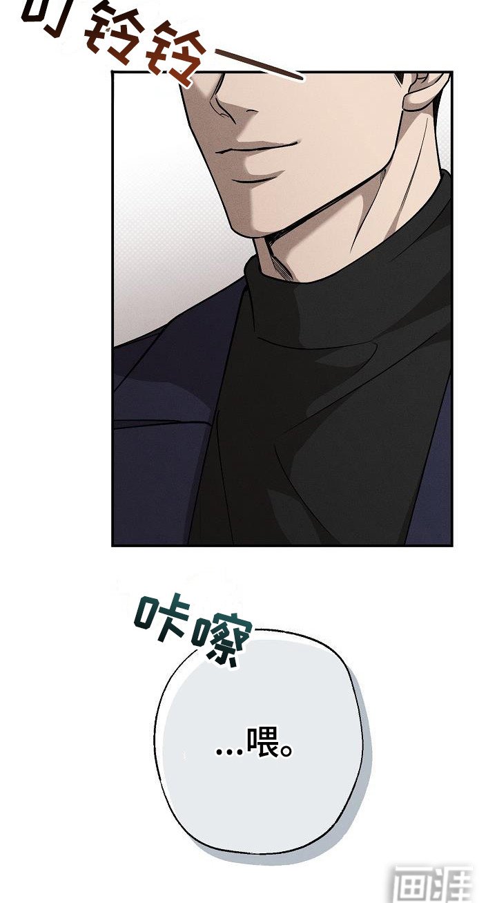 第4章：眼神