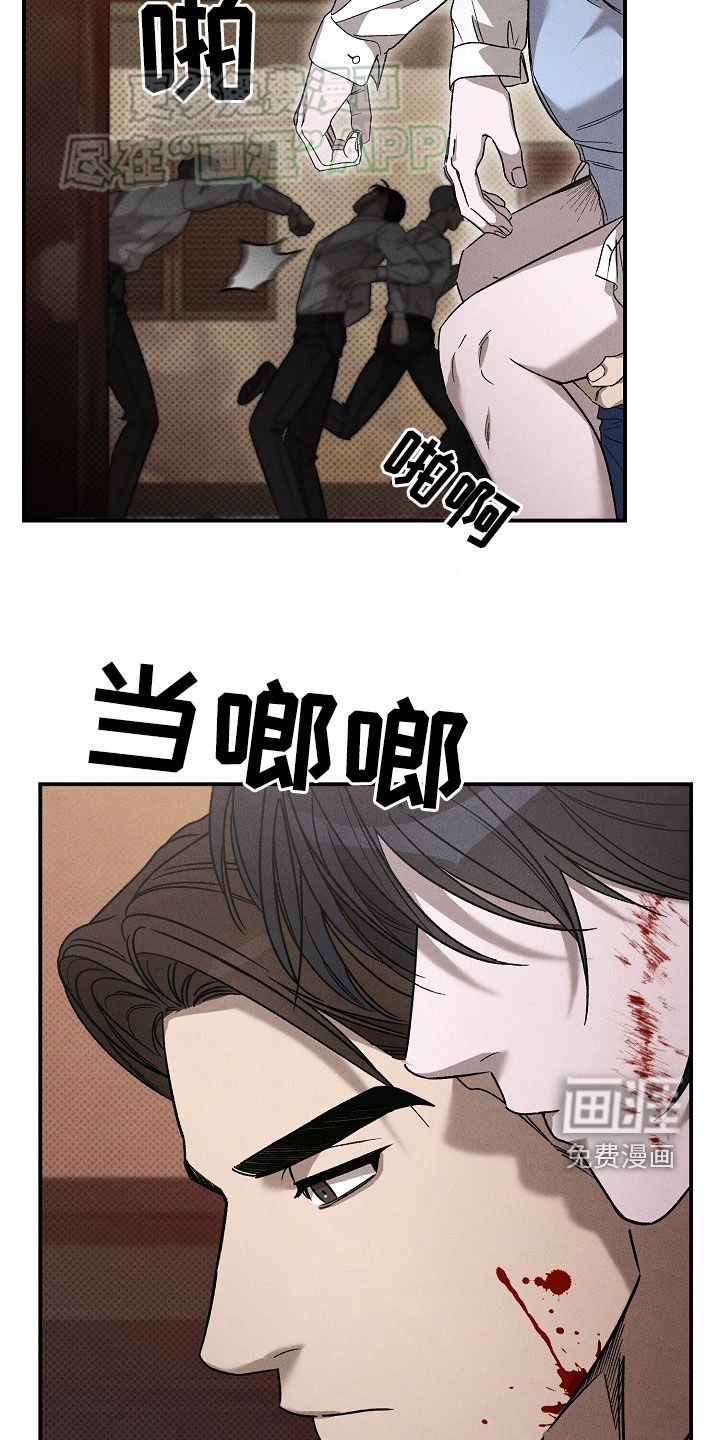 第40章：和你没有关系