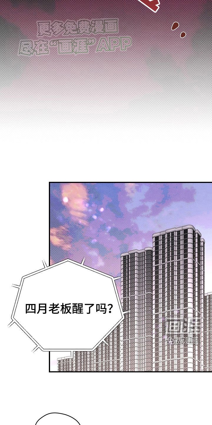 第40章：和你没有关系