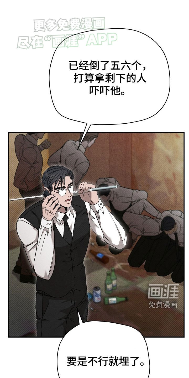 第40章：和你没有关系