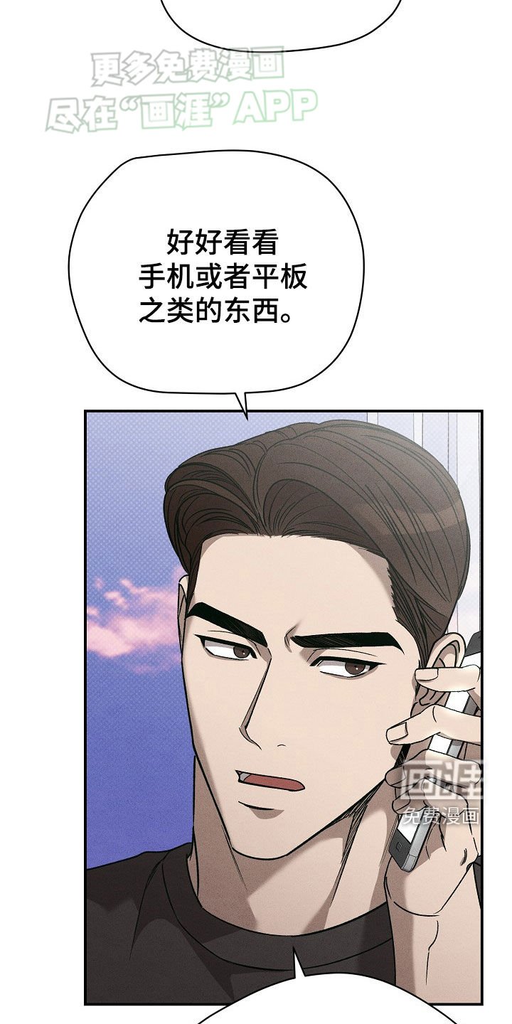 第40章：和你没有关系