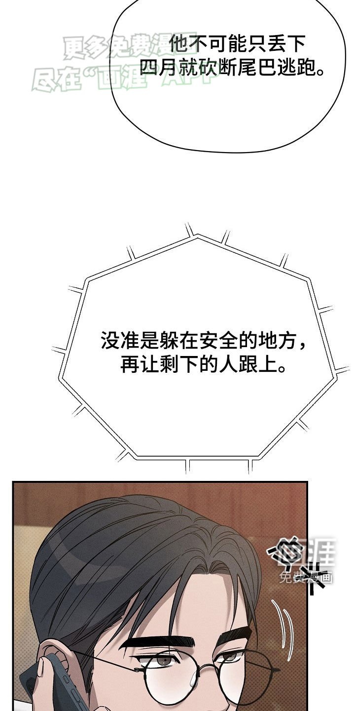 第40章：和你没有关系